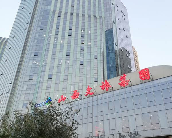 山西文旅大廈防火門、防撞門、堆積門完工